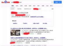 宜昌玻璃隔断厂上线三月百度收录