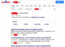 宜昌高压锅炉管厂上线三月百度收录