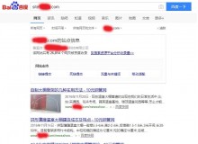 宜昌钢管厂上线三月百度收录