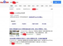 宜昌大棚骨架厂上线三月百度收录